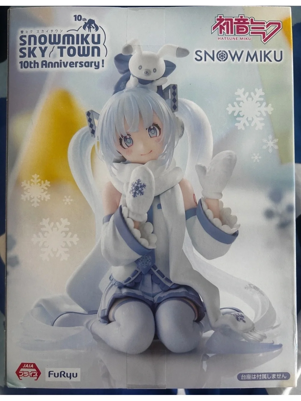 FuRyu Snow Miku Sky Town 10th Anniversary Figure - Cute Winter Hatsune Miku